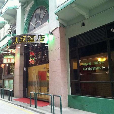 อีสต์ เอเชีย โฮเต็ล Hotel มาเก๊า ภายนอก รูปภาพ