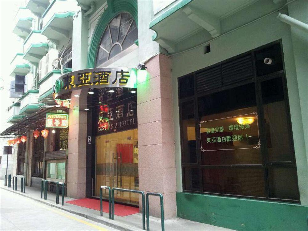 อีสต์ เอเชีย โฮเต็ล Hotel มาเก๊า ภายนอก รูปภาพ