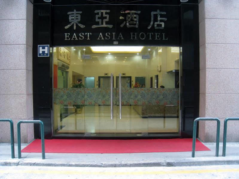 อีสต์ เอเชีย โฮเต็ล Hotel มาเก๊า ภายนอก รูปภาพ